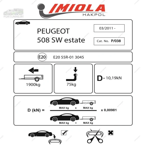 фото Фаркоп Imiola (Польша) для Peugeot 508 I (2011-2018) «универсал»