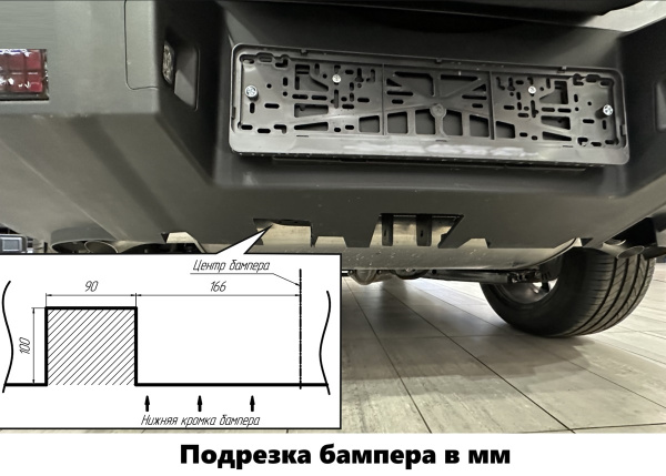 фото Фаркоп BERG «быстросъемный на ключ» для Jetour T2 I (2023-)
