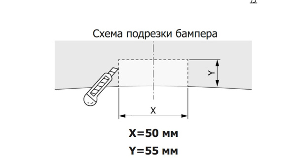 Фаркоп BERG для Chevrolet Onix II (2019-)