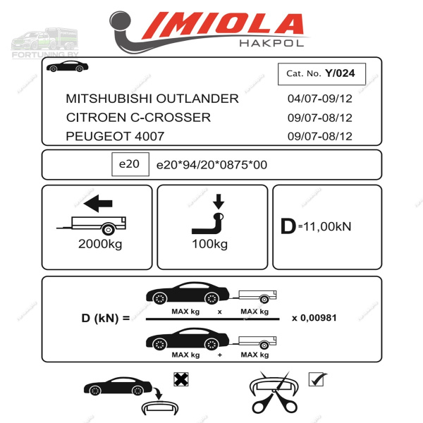 Фаркоп Imiola для Citroen C-crosser I (2007-2013)