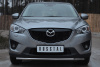 Защита переднего бампера d42 MAZDA CX-5 2011-2016