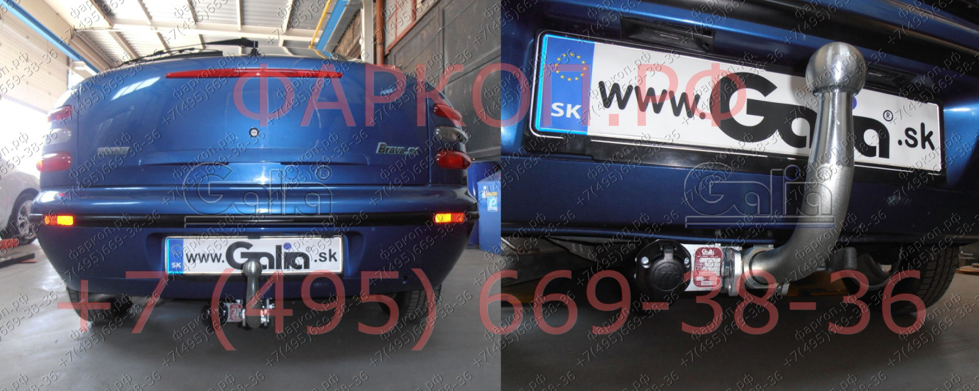 Фаркоп Galia для FIAT Brava хетчбек 5 двери 1995-2001