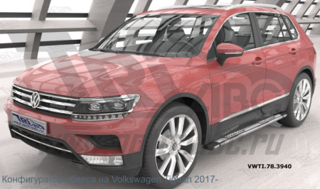 Пороги алюминиевые (Emerald silver ) Volkswagen Tiguan (2017-)