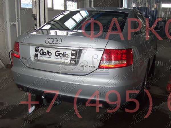 Фаркоп Galia для Audi A6 седан/универсал (2004-2011)