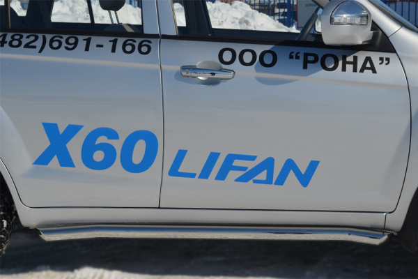 Фото Пороги труба d63 (вариант 1) LIFAN X60 2011-2016