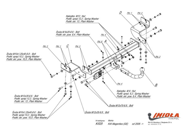 фото Фаркоп Imiola для Kia Magentis 2006-2010