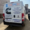 Фаркоп Imiola (Польша) для Fiat Ducato III (2006-) "L4"