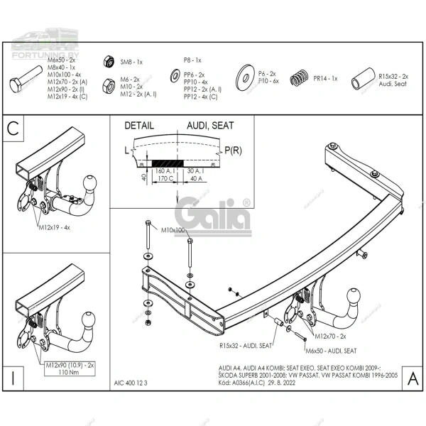 фото Фаркоп Galia (Словакия) для Seat Exeo (2008-2013) "седан/ универсал"