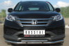 Защита переднего бампера d63 (секции) d42 (прямой) HONDA CR-V 2.0 2013-2015