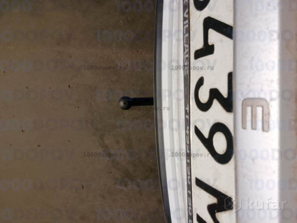 фото Фаркоп AvtoS для Belgee X50 (2023-)