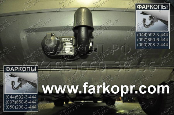 Фаркоп Imiola для Audi Q7 I «4L» (2005-2015)