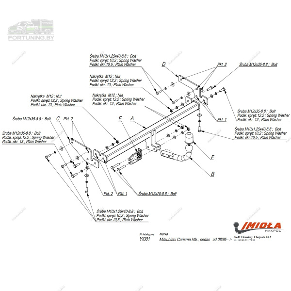 фото Фаркоп Imiola для Mitsubishi Carisma хетчбек/седан 1995-2004