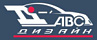 ABC-Дизайн (Россия)
