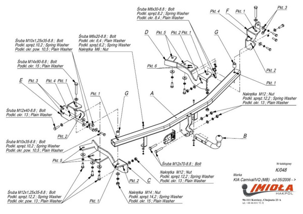 фото Фаркоп Imiola для Kia Carnival 2006-