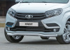 Фото Защита переднего бампера d57 волна Lada X-Ray 2015-
