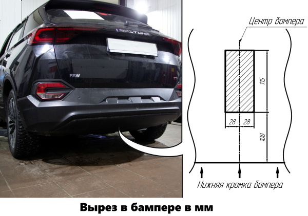 фото Фаркоп BERG для FAW Bestune T77 I (2018-)