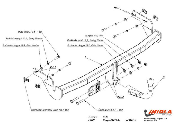 фото Фаркоп Imiola для Peugeot 207 хетчбек/купе/кабриолет 2006-2012