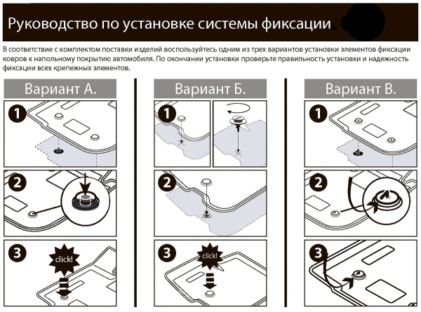 Коврики салона передние литьевые Rival для Lada Largus фургон (2 места) 2012-н.в., резина, с крепежом, 2 шт., 66003001