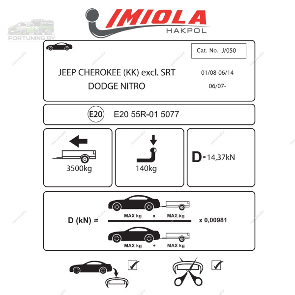 фото Фаркоп IMIOLA для Jeep Cherokee IV« KK» (2007-2013)