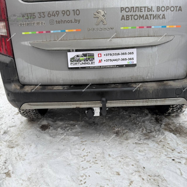 фото Фаркоп AvtoS для Peugeot Rifter L1 c 2018-
