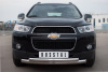 Защита переднего бампера 76/63 (дуга) CHEVROLET Captiva 2011-2013