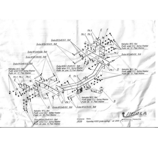 фото Фаркоп Imiola для Hyundai H-1 II /Grand Starex I (2007-2021)