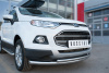 Защита переднего бампера d63 (дуга) d42(дуга) FORD ECOSPORT 2014-