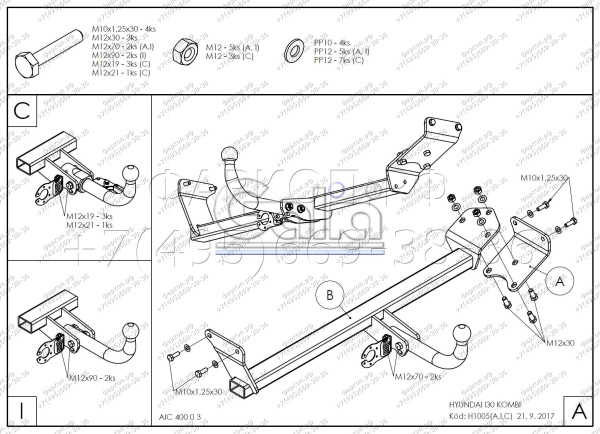 фото Фаркоп Galia для Hyundai i30 универсал, в т.ч. дизель 2017-