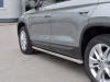 Фото Пороги труба d63 (вариант 1) SKODA KODIAQ 2017-