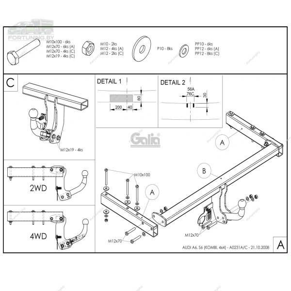 Фаркоп Galia (Словакия) «быстросъемный» для Audi A6 II «C5» (1997-2005) "седан/ универсал"