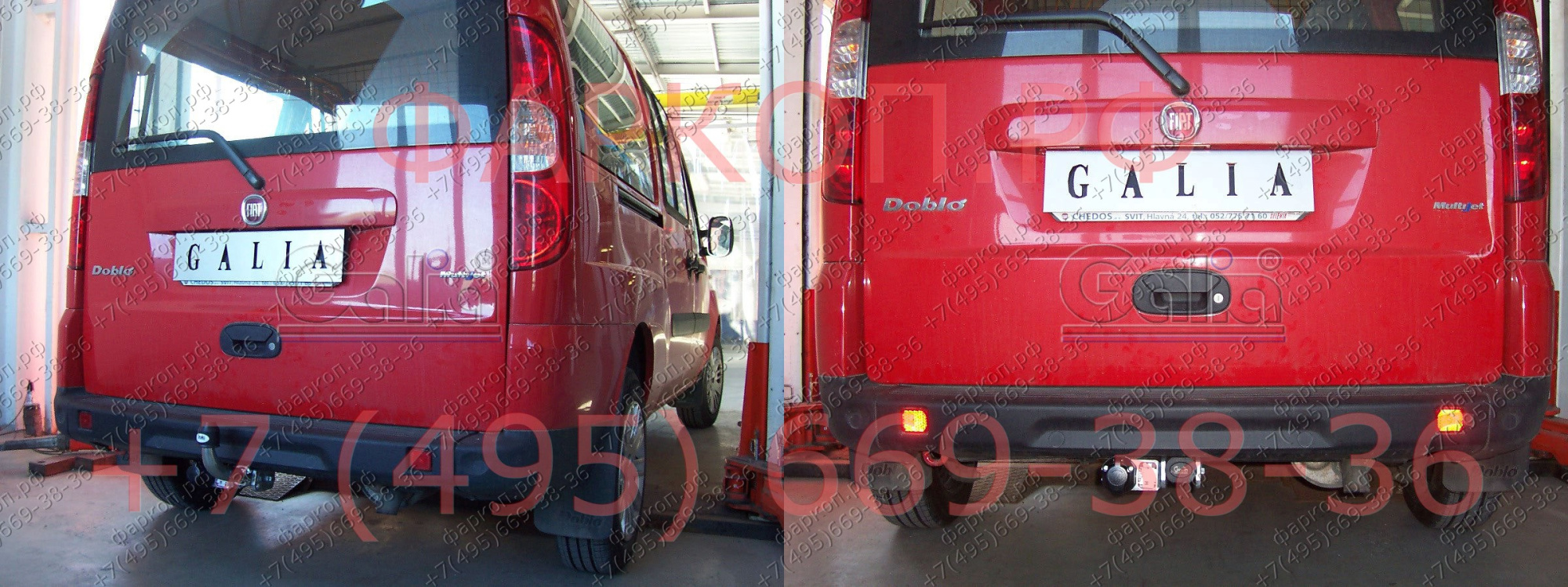 Фаркоп Galia для FIAT Doblo 2001-2010