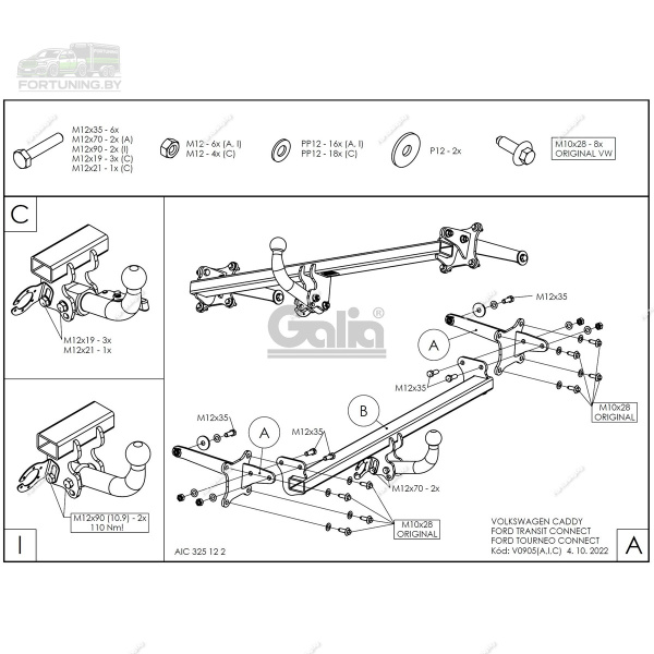 Фаркоп GALIA для Ford Tourneo Connect III (2022-)