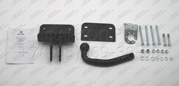 фото Фаркоп AvtoS для TOYOTA Hilux (2005-2015)