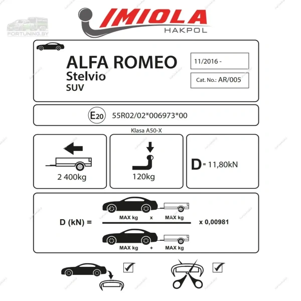 Фаркоп Imiola (Польша) для Alfa Romeo Stelvio (2016-)
