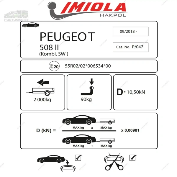 фото Фаркоп для Peugeot 508 II (2018-) «универсал»
