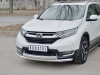 Фото Защита переднего бампера d63 секции-d75х42 дуга HONDA CR-V 2017-
