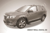 Фото Пороги алюминиевые "Standart Silver" 1800 серебристые HAVAL H6 2014-