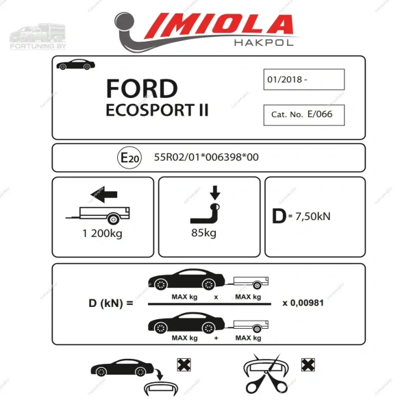 Фаркоп Imiola (Польша) для Ford EcoSport II (2017-2023)