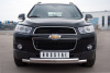 Защита переднего бампера d63/63 (дуга) CHEVROLET Captiva 2011-2013