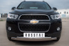 Защита переднего бампера 75х42/75х42 овалы CHEVROLET Captiva 2011-2013