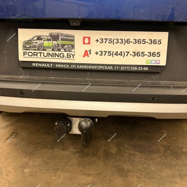 фото Фаркоп AvtoS (Россия) для Renault Arkana (2019-)