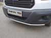 Фото Защита передняя нижняя 42,4 мм для Ford Transit FWD L2 2013-