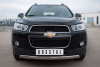 Защита переднего бампера 75х42 овал CHEVROLET Captiva 2011-2013