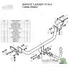 фото Фаркоп Leader Plus (Россия) для Hyundai i30 I (2007-2012) «хэтчбек»