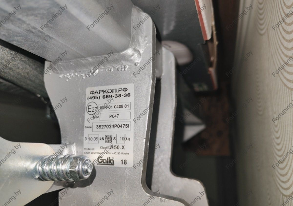 фото Фаркоп Galia для Peugeot 5008 2017-