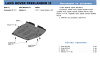 Фото Защита картера и КПП Rival для Land Rover Freelander 2 2007-2011, алюминий 4 мм, с крепежом, 333.3101.1