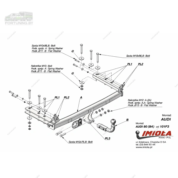 Фаркоп Imiola (Польша) для Audi 80 «B4» (1991-1996) "кроме кабриолета"