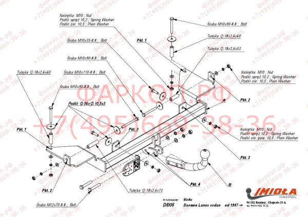 Фаркоп Imiola для Chevrolet Lanos седан 2004-2009