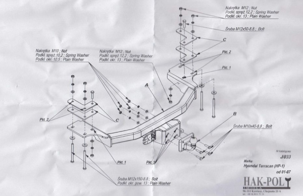 фото Фаркоп Imiola для Hyundai Terracan 2001-2007